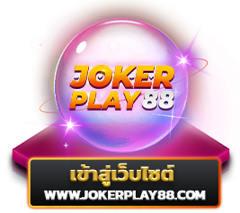 jokerplay88lg