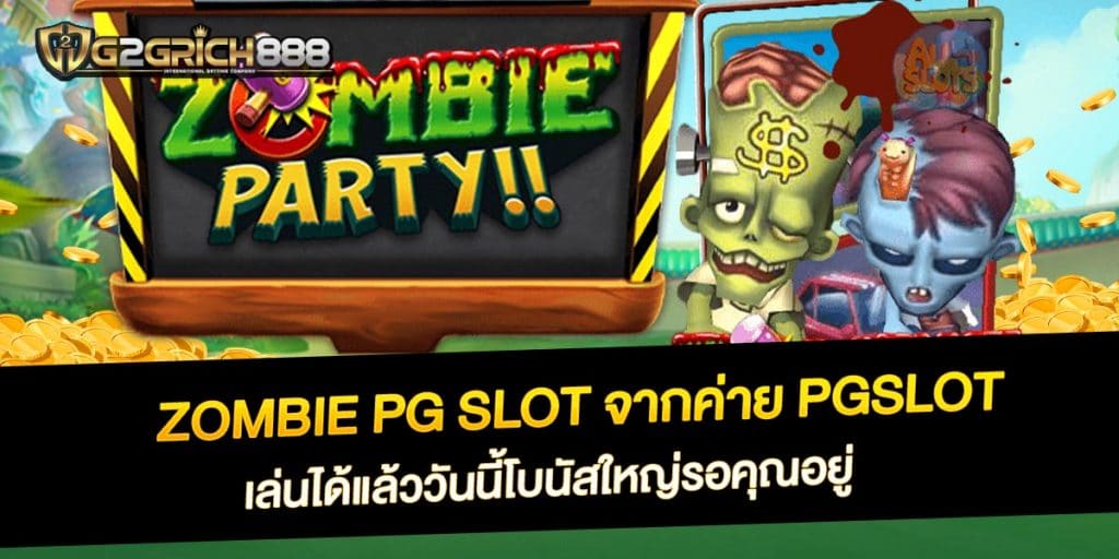pg Slot Zombie Slot
